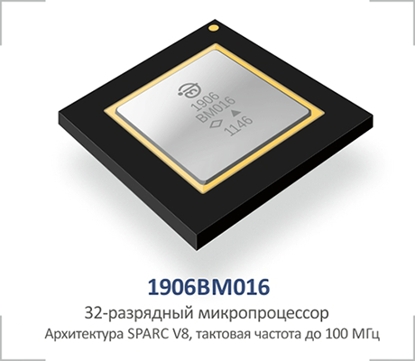 1906ВМ016