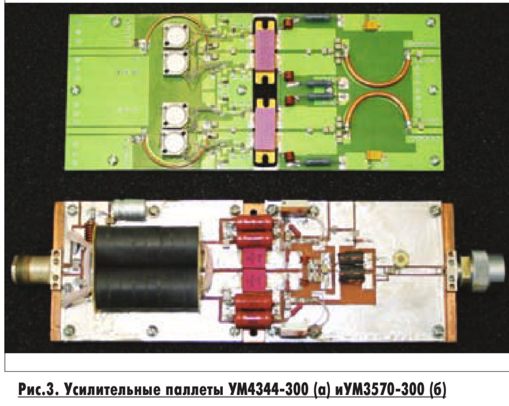 модуль усилителей мощности