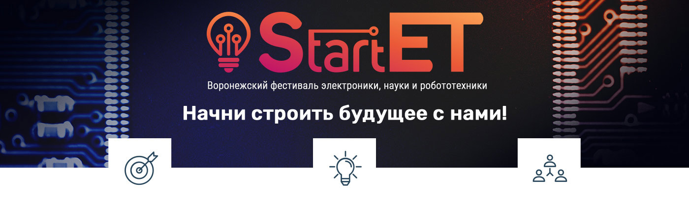 starter_fest