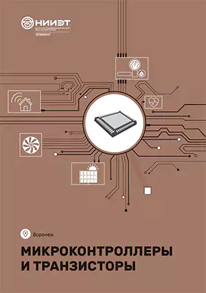 microcont&transmod