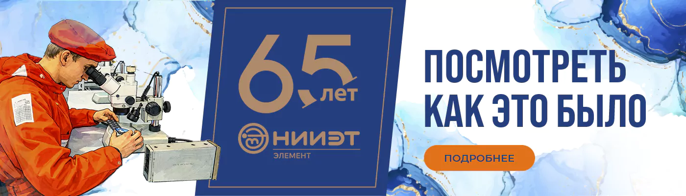 посмотреть как это было