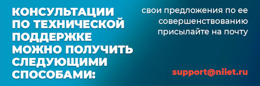 моб. плашка