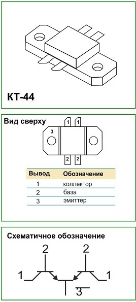 2t9153bs_chip