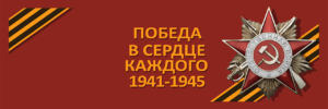 9 мая 2017 года